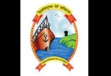 Arun Prasad T appointed CVO of Visakhapatnam Port Authority