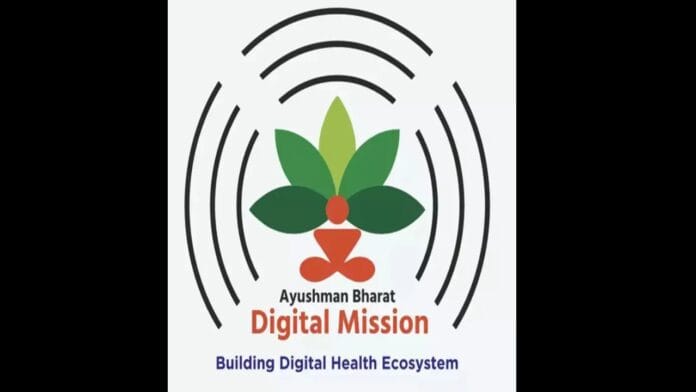 Ayushman Bharat Digital Mission