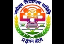 Sameer Pandey’s Navodaya Vidyalaya Samiti tenure extended