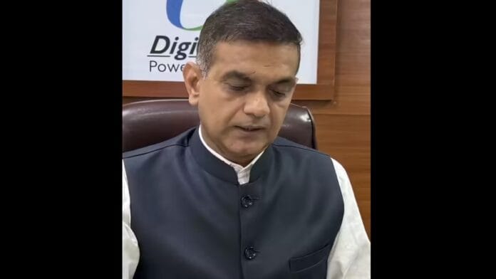 Amod Kumar Amod Kumar IAS