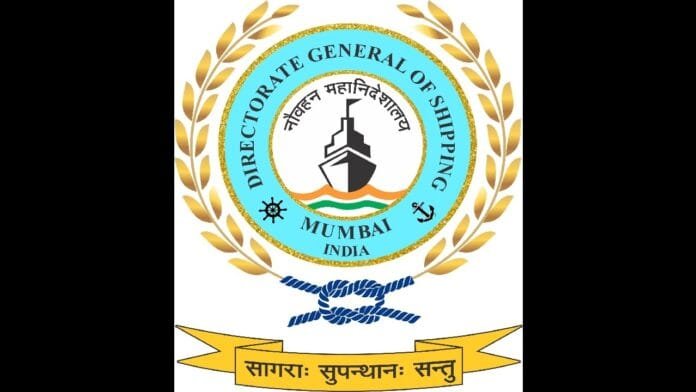 Directorate General of Shipping 1