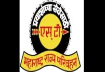 IPS officer soon to head MSRTC’s Safety and Vigilance Deptt