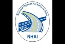 NHAI Launches RIIMPL to Steer Public InvIT Initiative NHAI Logo