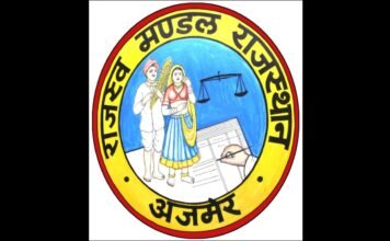 3 IAS officers inducted into Rajasthan Revenue Board as members Rajasthan Revenue Board