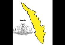 Union Cabinet clears proposal to rename Kerala as ‘Keralam’ Kerala municipality