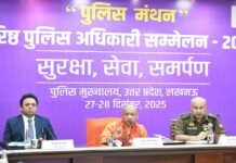 UP has become a model of rule of law, says CM Yogi at Police Manthan 2025 Police Manthan 2025