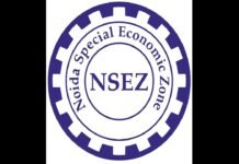 Deen Bandhu Singh gets additional charge of Noida SEZ Development Commissioner Noida SEZ