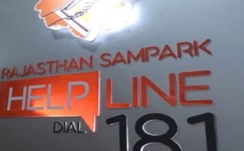 35 Raj IAS to sit at Sampark helpline call centre to take public grievance calls 35 IAS to sit at govt call centre