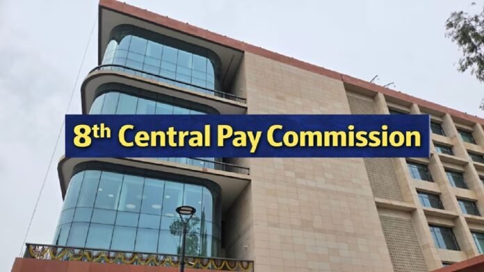 8th Finance Commission 8th Central Pay Commission