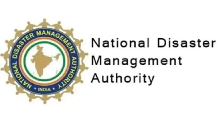 NDMA