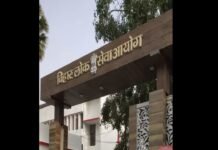Serving IAS, IPS now to join BPSC interview panels BPSC interview panels