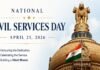 President, VP and PM extend greetings on Civil Services Day Civil Services Day