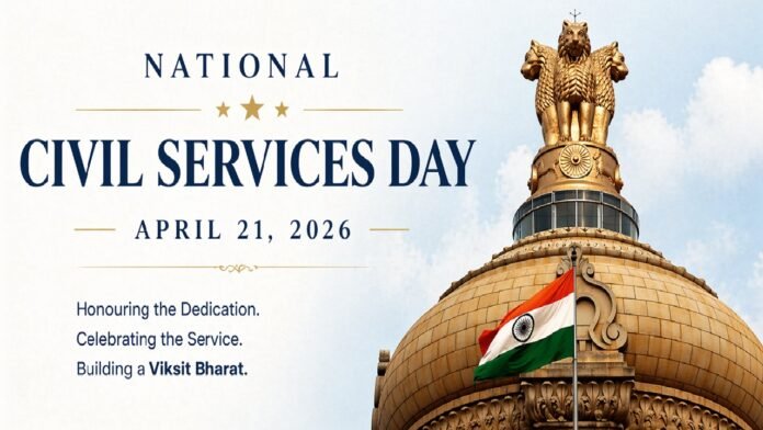 Civil Services Day