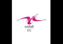 PESB invites applications for CMD post at National Textiles Corporation National Textiles Corporation Limited