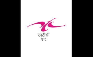 PESB invites applications for CMD post at National Textiles Corporation National Textiles Corporation Limited