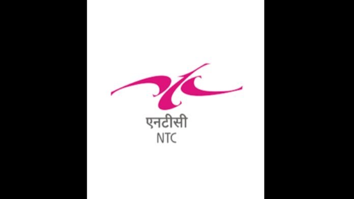 National Textiles Corporation Limited