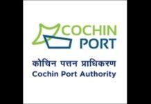 Cochin Port Authority Chairman B Kasiviswanathan repatriated to parent cadre Cochin Port Authority