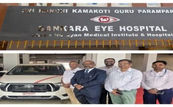 REC Limited Extends CSR Assistance of ₹11.55 Crore to Sankara Eye Hospital in Bihar