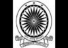 IAS Association wants higher rewards for tougher postings from 8th Pay Commission Central IAS Association