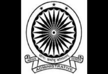 IAS Association wants higher rewards for tougher postings from 8th Pay Commission Central IAS Association