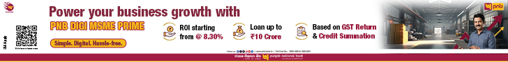 PNB MSME Loan