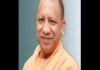 Uttar Pradesh govt places UPEIDA under direct control of CM Yogi Adityanath UPEIDA placed under CMO
