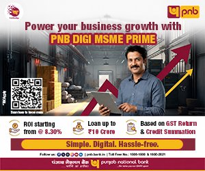 PNB MSME Prime Loan