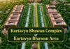 Centre to rename Central Vista Area as ‘Kartavya Bhawan Complex’
