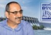 Rajesh Pandey appointed Chairman of Damodar Valley Corporation