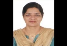 PESB invites applications for Director (HR) post at Central Warehousing Corporation