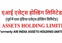 PESB invites applications for AI Assets Holding CMD post