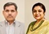 Babulal Meena Replaces Archana Agrawal as Chairman, UP Revenue Board