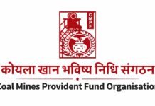 Gopal Singh’s additional charge as Commissioner of CMPFO extended by six months