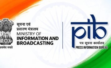 10 IIS Officers Promoted to ADG Level and Transferred