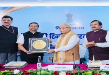 Big Recognition for REC Limited: Ministry of Power Awards First Prize for Official Language Policy REC Won First Prize for Official Language Policy