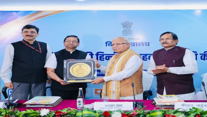 REC Won First Prize for Official Language Policy
