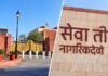 PMO competent authority to grant prosecution sanction against IAS officers: Centre tells Madras HC