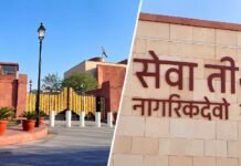 PMO competent authority to grant prosecution sanction against IAS officers: Centre tells Madras HC