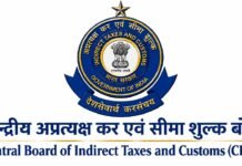 CBIC transfers 18 Deputy Commissioners and Assistant Commissioners