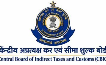 CBIC transfers 18 Deputy Commissioners and Assistant Commissioners