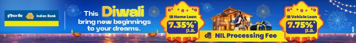 Indian Bank Banner